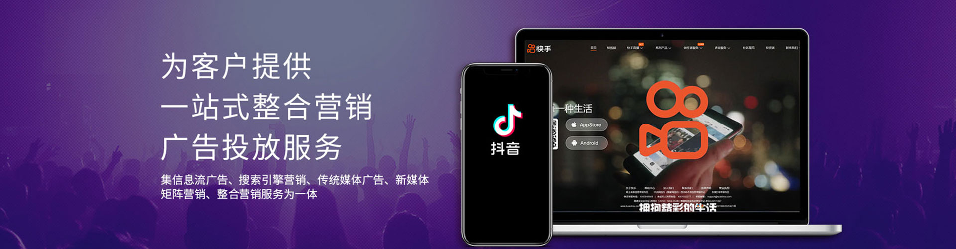 惠城百度竞价包年