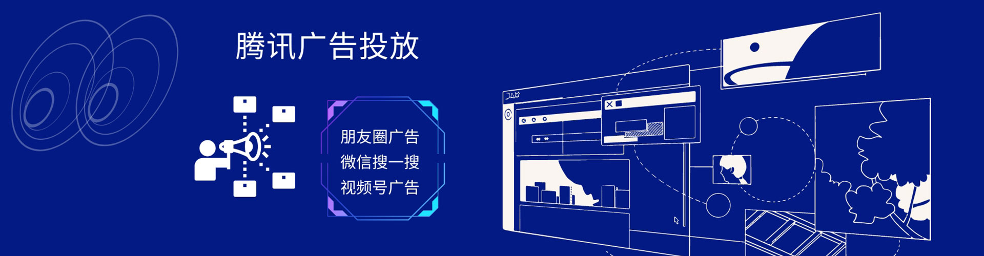 惠城百度网络推广